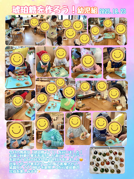 ~変化を楽しもう~