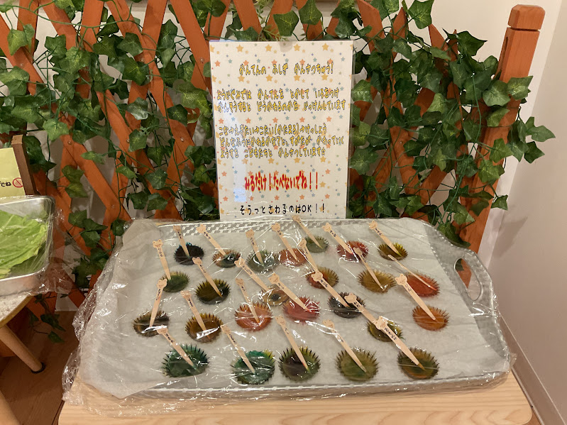 ~変化を楽しもう②~