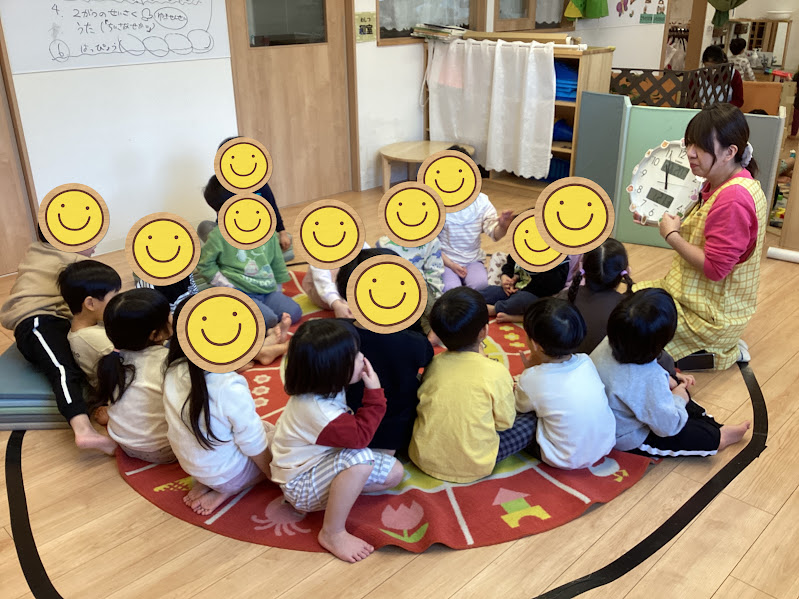 ~サークル対話~