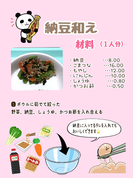 ~人気メニュー~