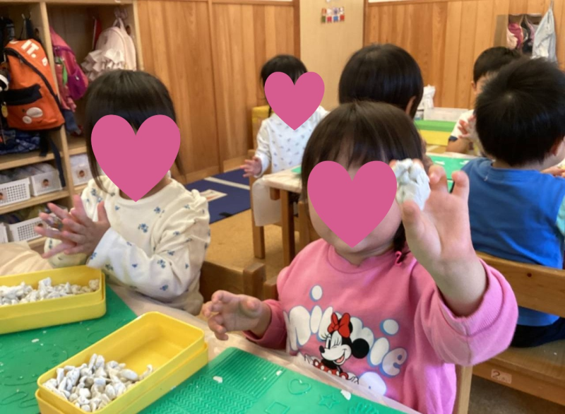 あまい からい にがい すっぱいね!