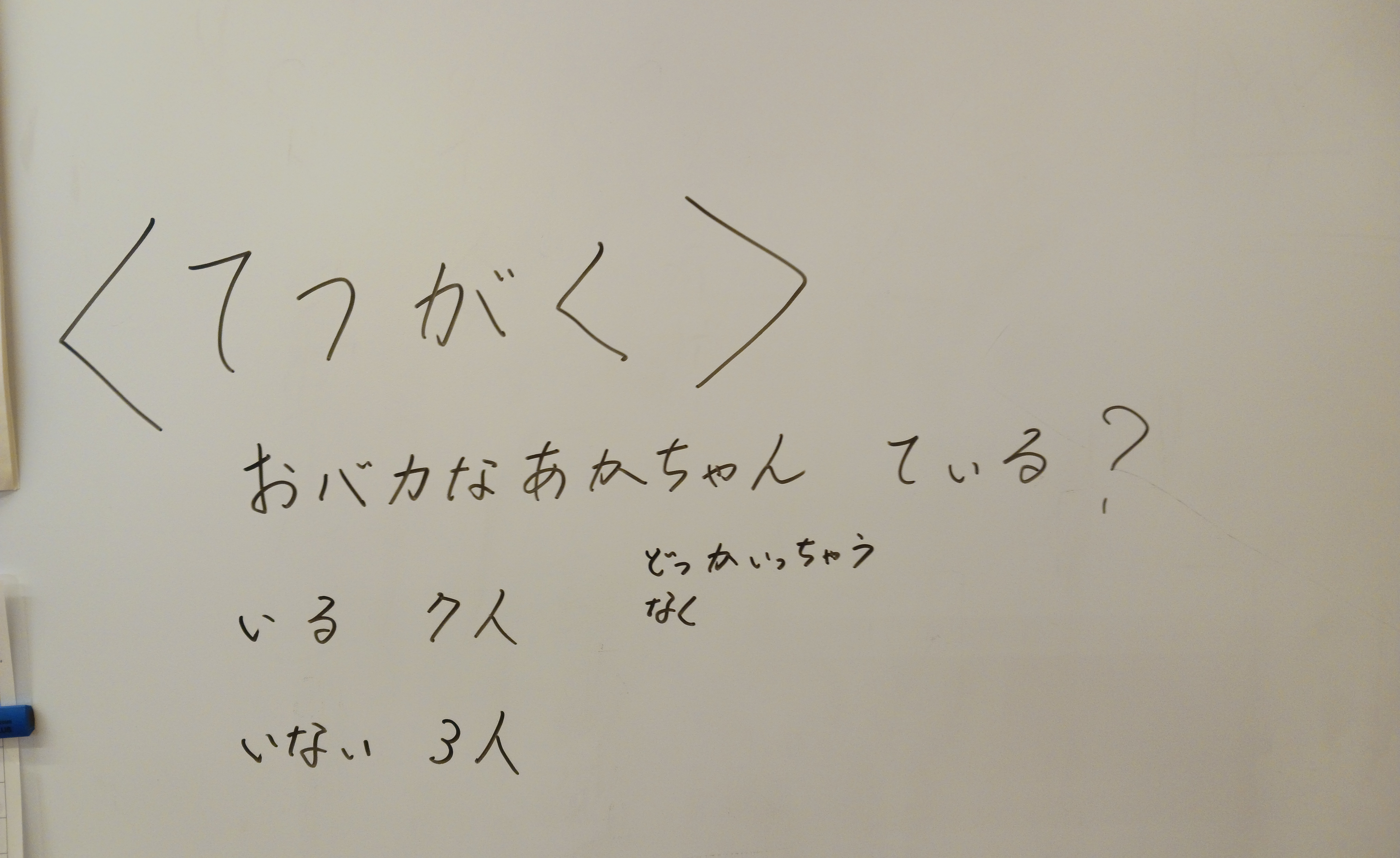 【てつがくのじかん☆】