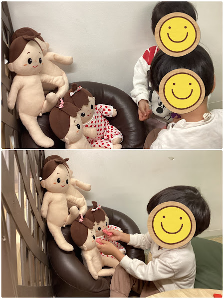 ~見立てあそび~