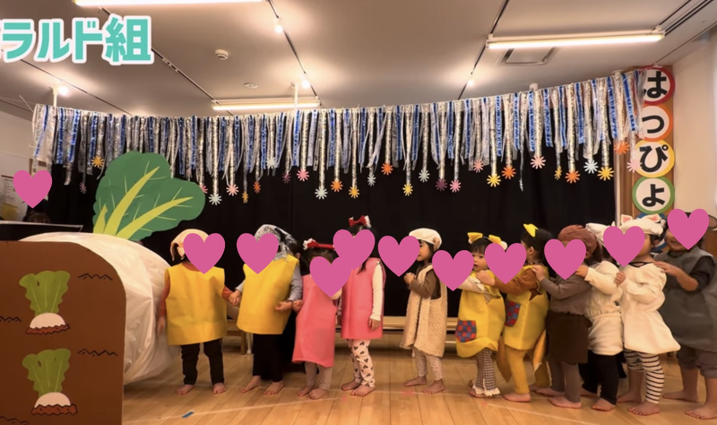 2025年度 発表会 2歳児・異年齢Aチーム
