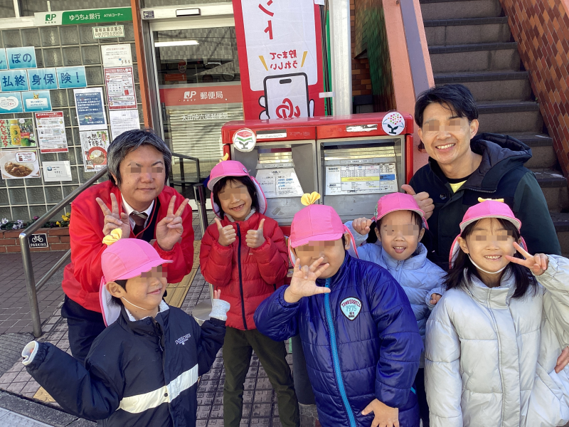 【郵便局って何するところ?】